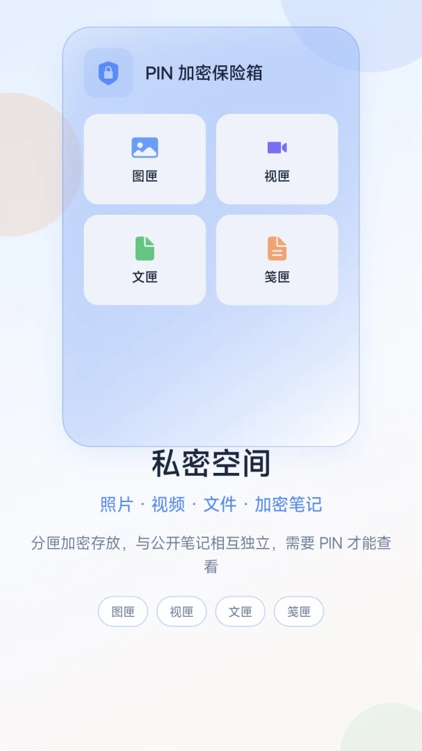 HappyVault appv1.5.4 ��׿��