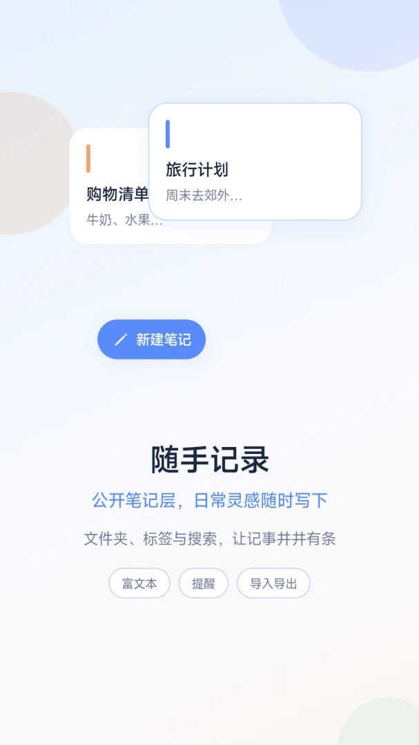 HappyVault appv1.5.4 ��׿��