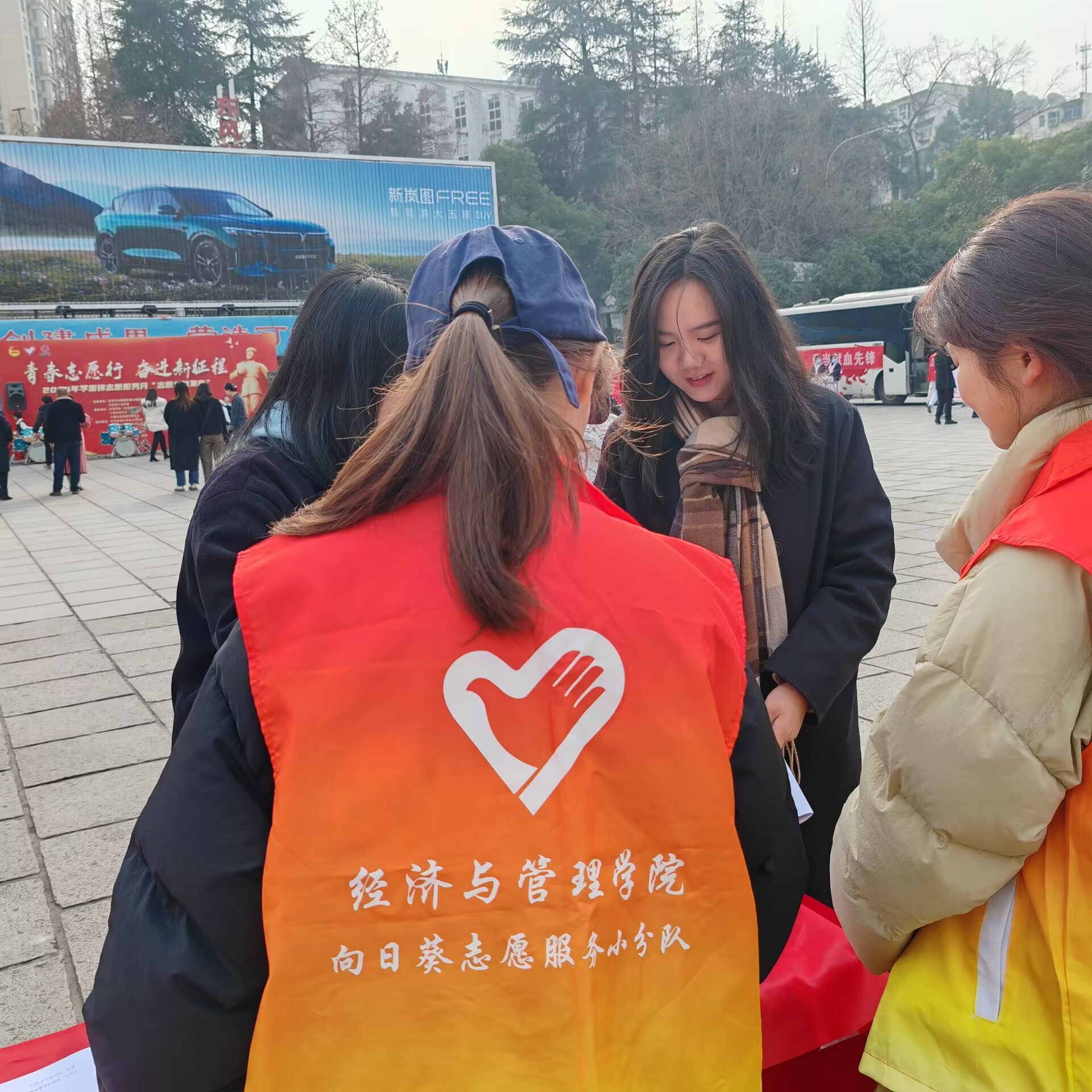 笃志志愿行 青春献基层 志愿服务 实践 队伍出发