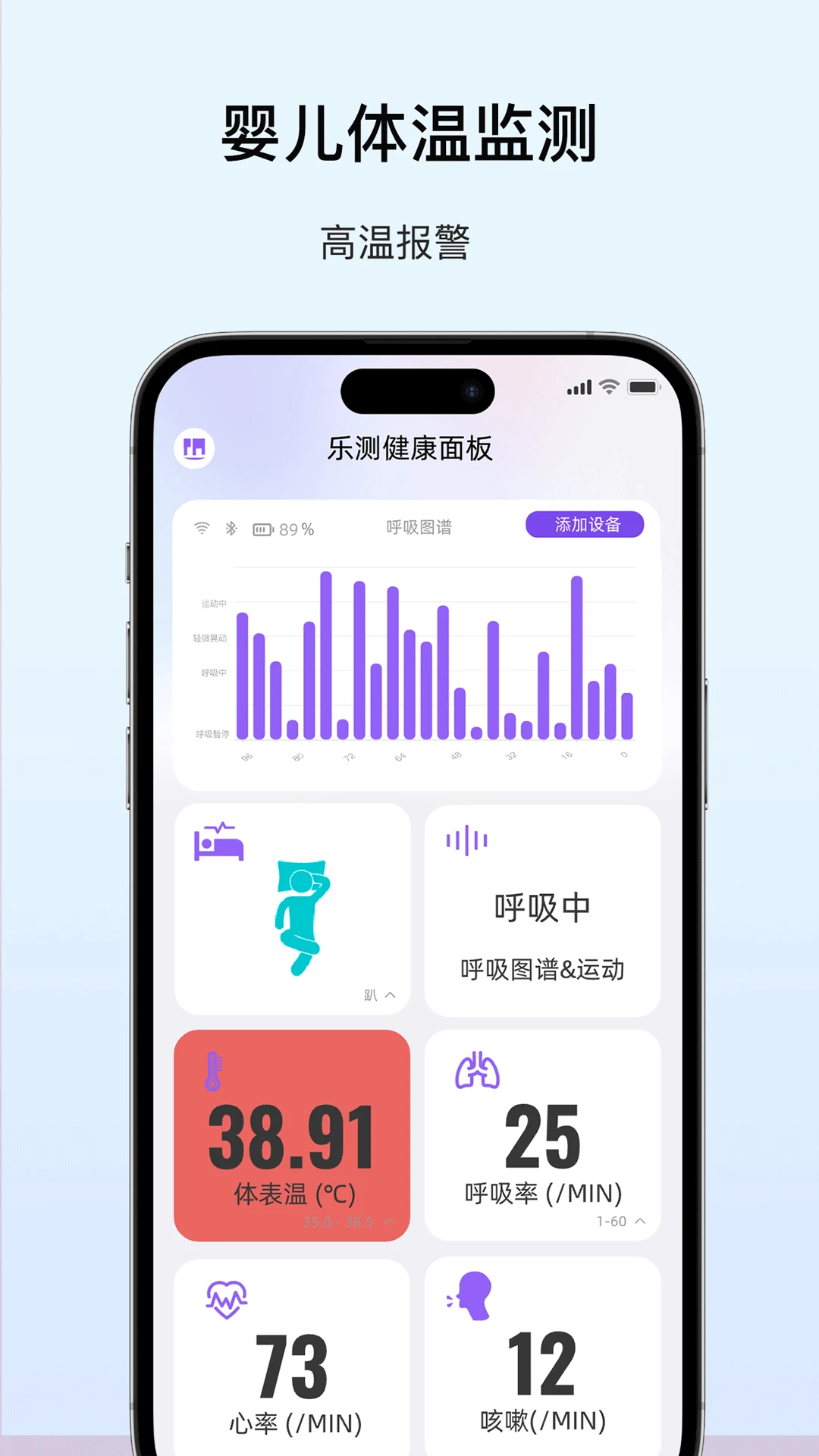 呼呼扣appv1.9.8 安卓版