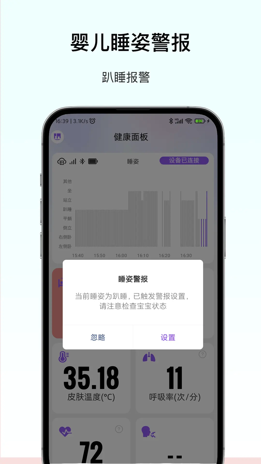呼呼扣appv1.9.8 安卓版