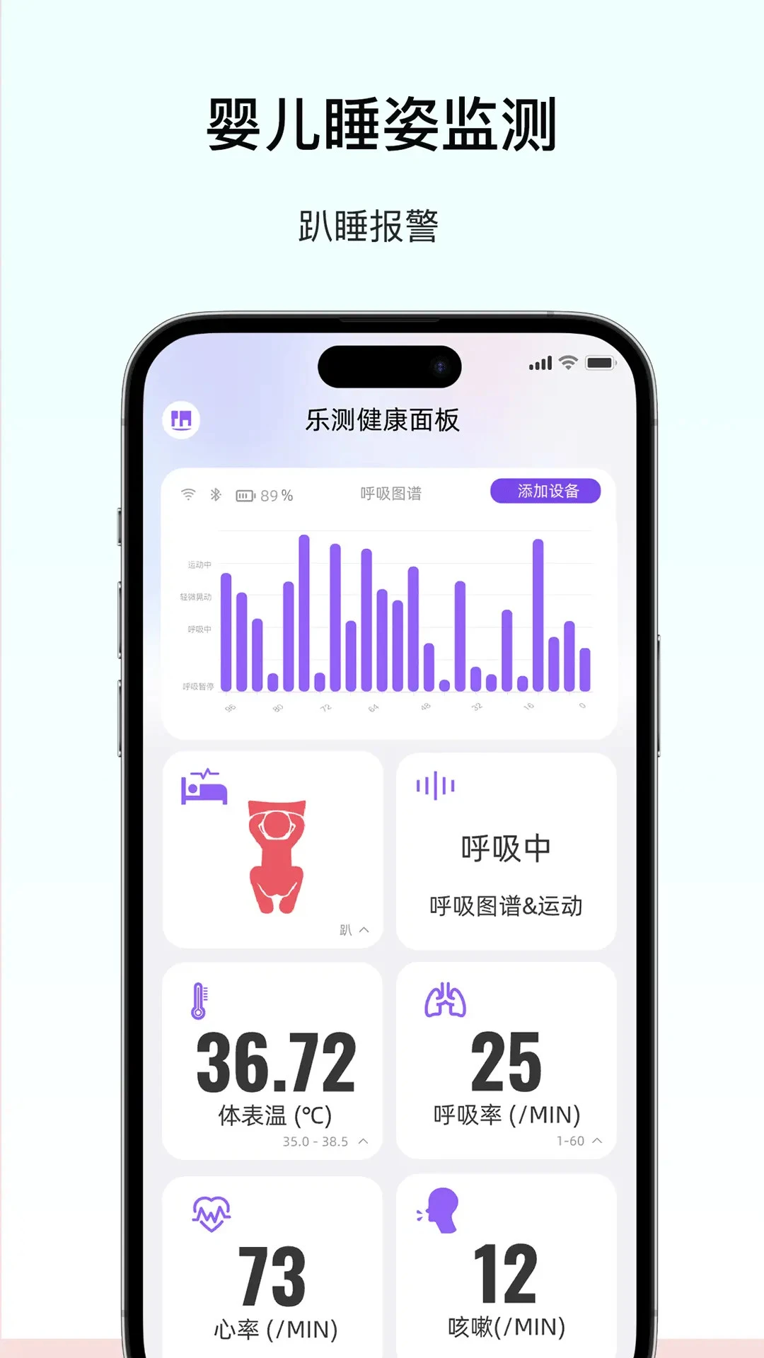 呼呼扣appv1.9.8 安卓版
