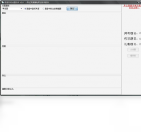 易捷自动抽题出题系统(考试竞赛前辅助记忆软件)安卓版 界面截图