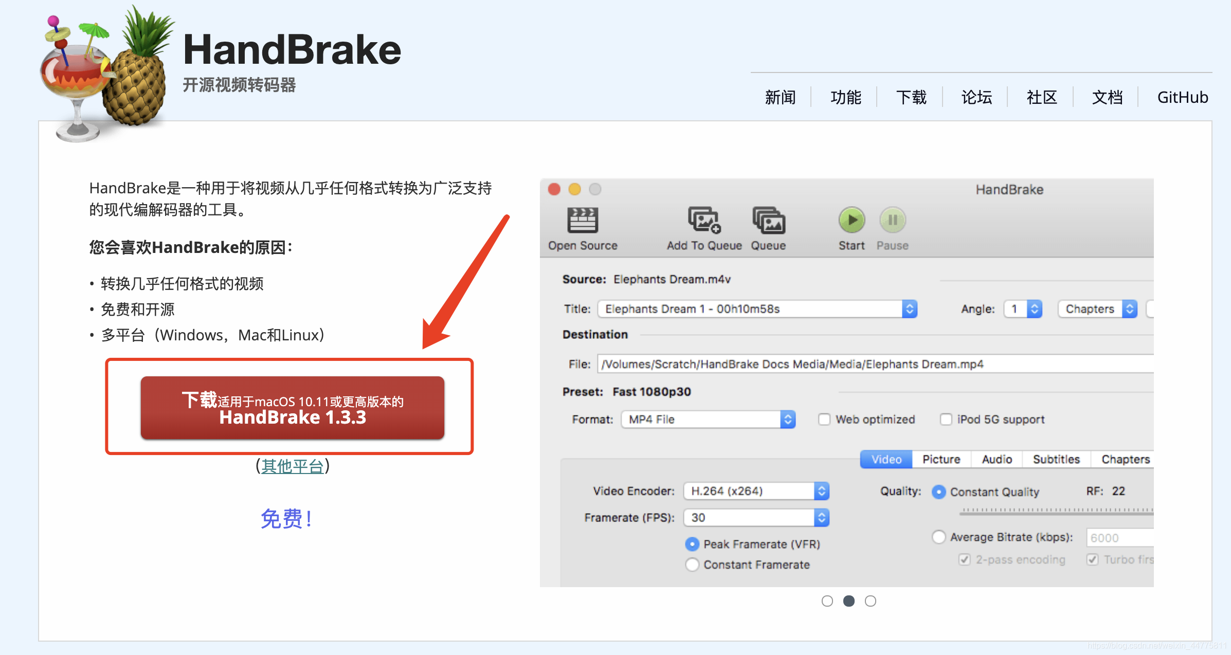 HandBrake ��׿�� �����̳�