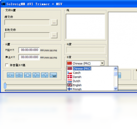 SolveigMM AVI Trimmer 安卓版 裁剪操作界面
