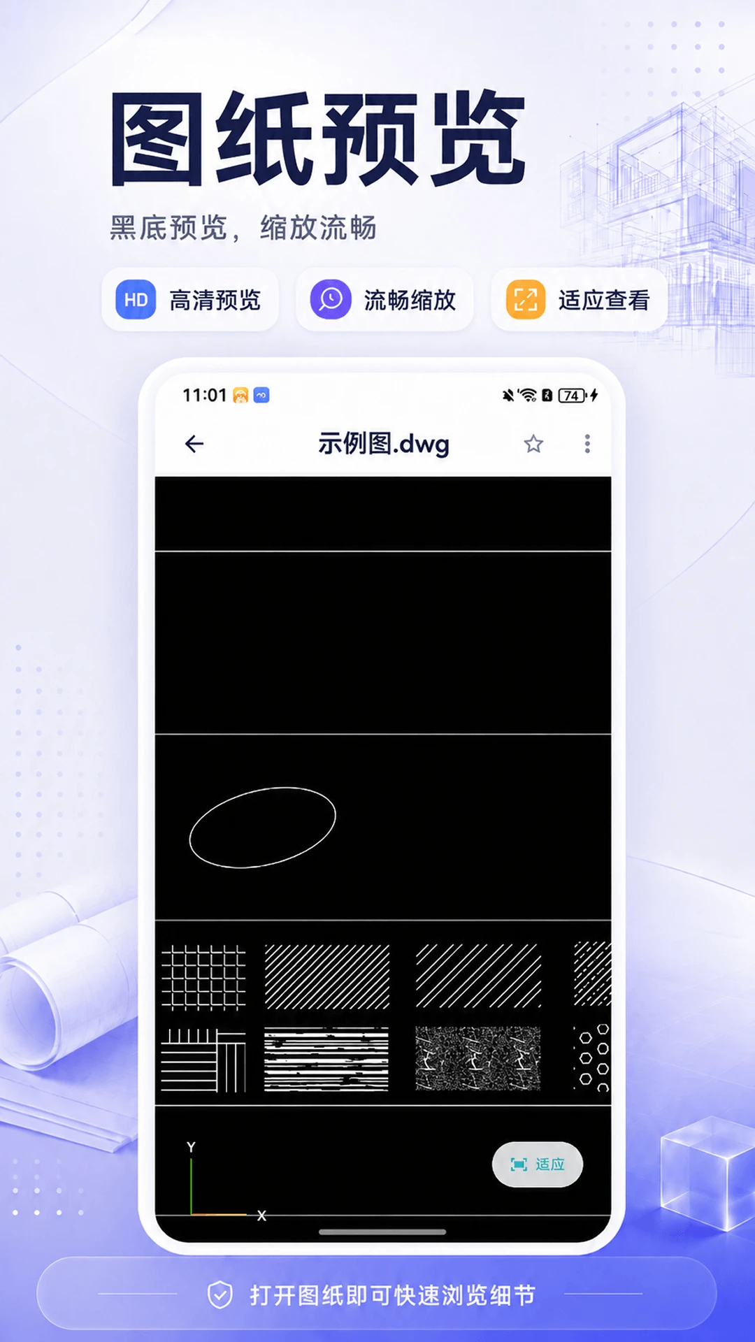 CADͼֽ�鿴��6.4.0 ����cad��ͼ����