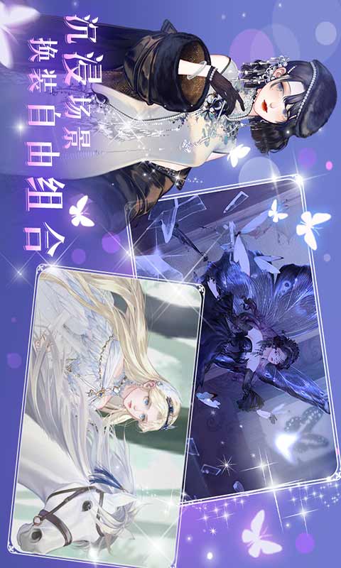螺旋圆舞曲2蔷薇战争游戏新手入门玩法心得