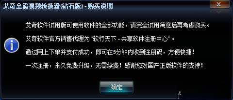 ����ȫ����Ƶת����2026 v1.0.0 ȫ����Ƶת��