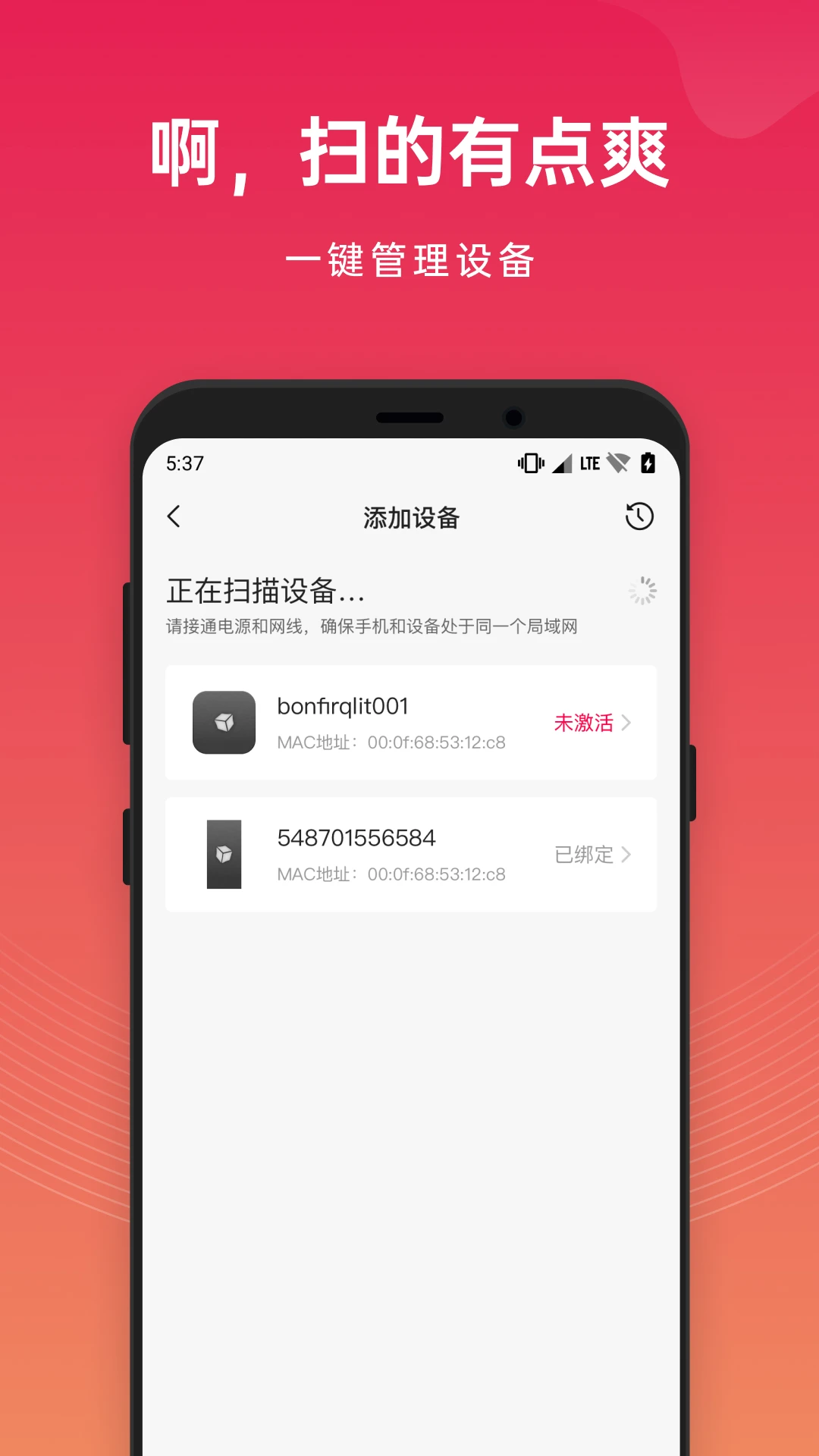 花生壳8.6.0.30318 内网穿透工具
