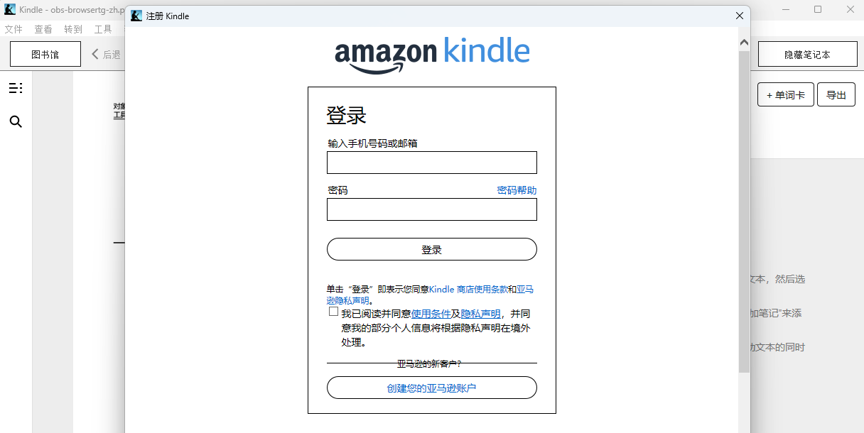 Kindle for PC ��׿�� �����ͼ