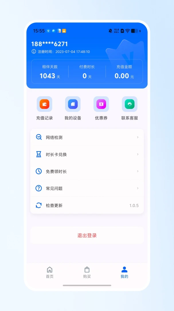 У԰����������v1.1.10 ��׿��