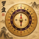 风水手机罗盘app下载安装v1.0.0 安卓版
