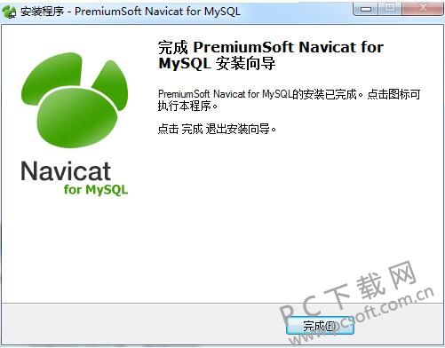 Navicat for MySQL ���� ��׿��