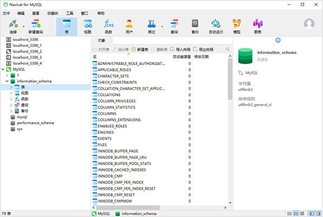 Navicat for MySQL16.3.5 ���ݿ��������