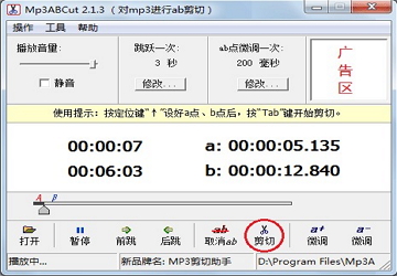 Mp3ABCut��mp3�����������������ͼ ��׿��