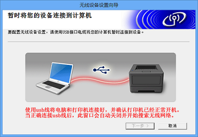飞印无线打印机驱动 安卓版 预览图