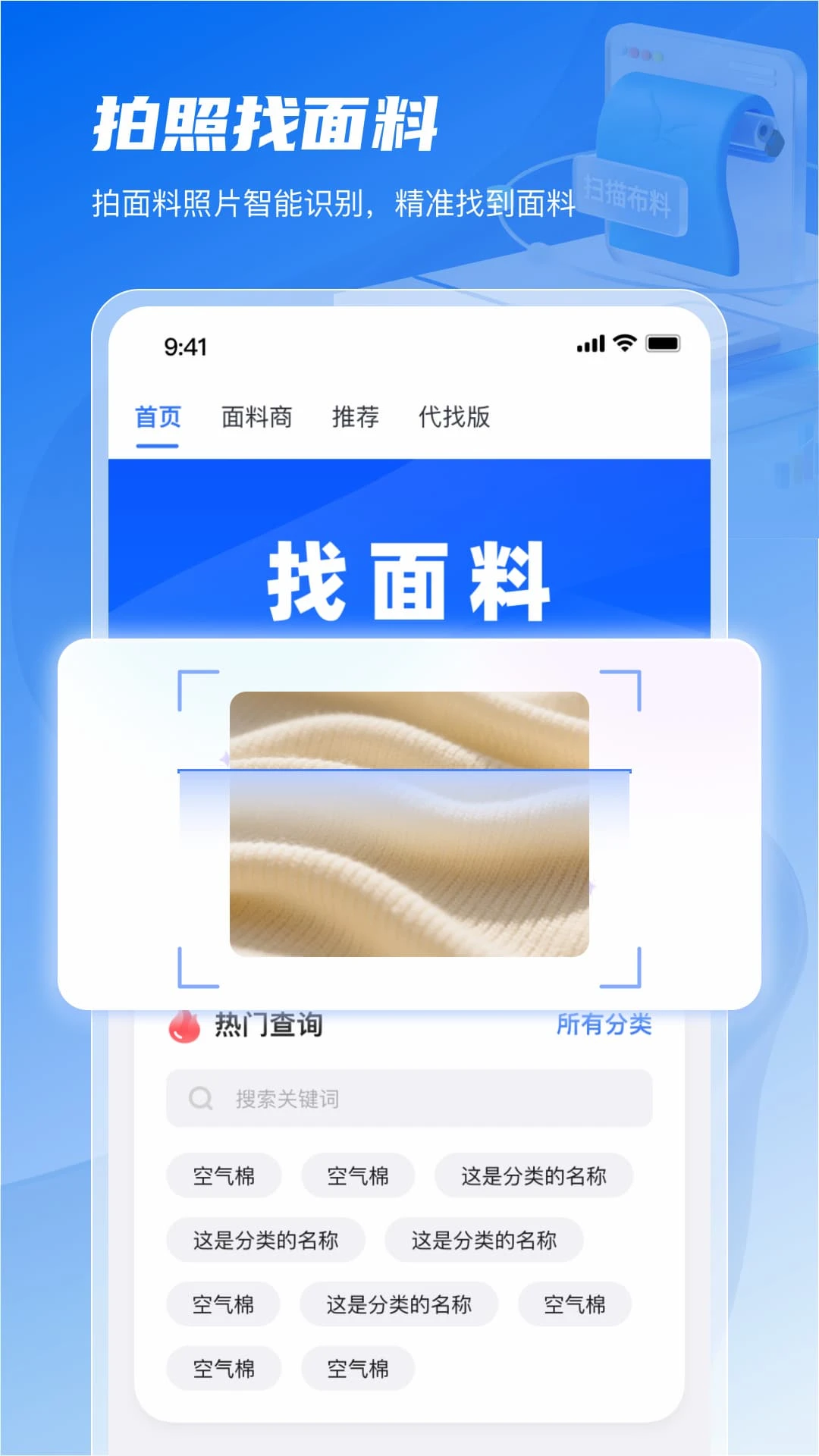 �����ǵ�app�ٷ�����v1.14.0 ��׿��