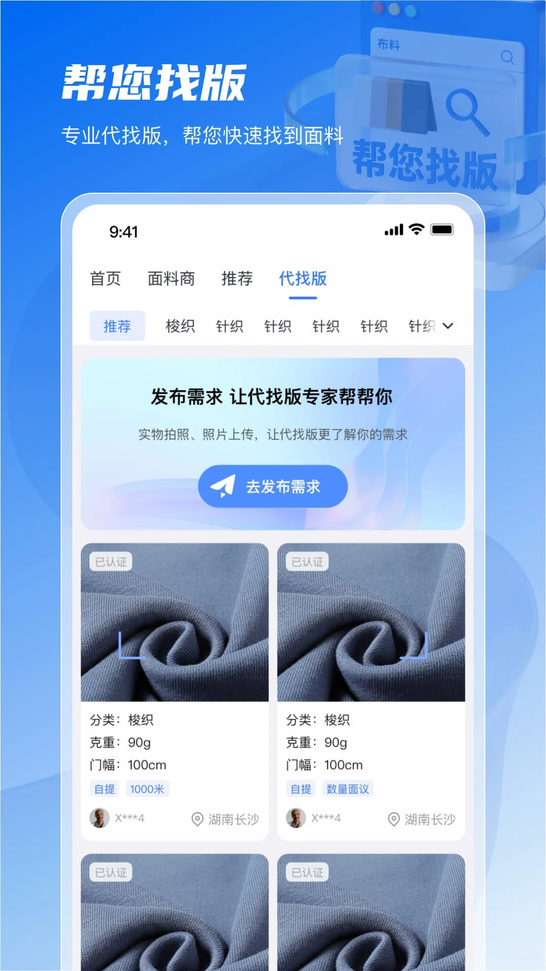 �����ǵ�app�ٷ�����v1.14.0 ��׿��