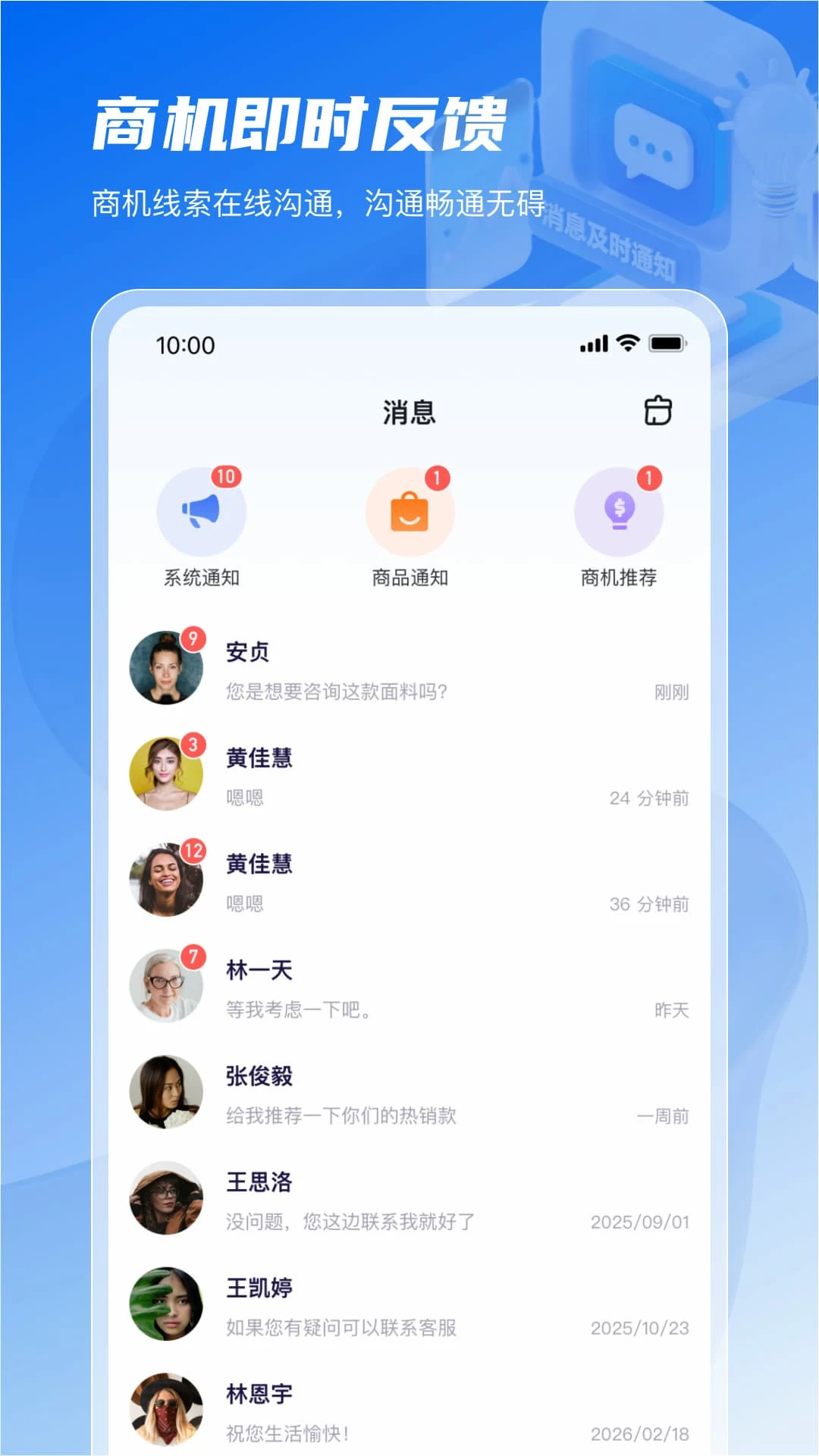�����ǵ�app�ٷ�����v1.14.0 ��׿��