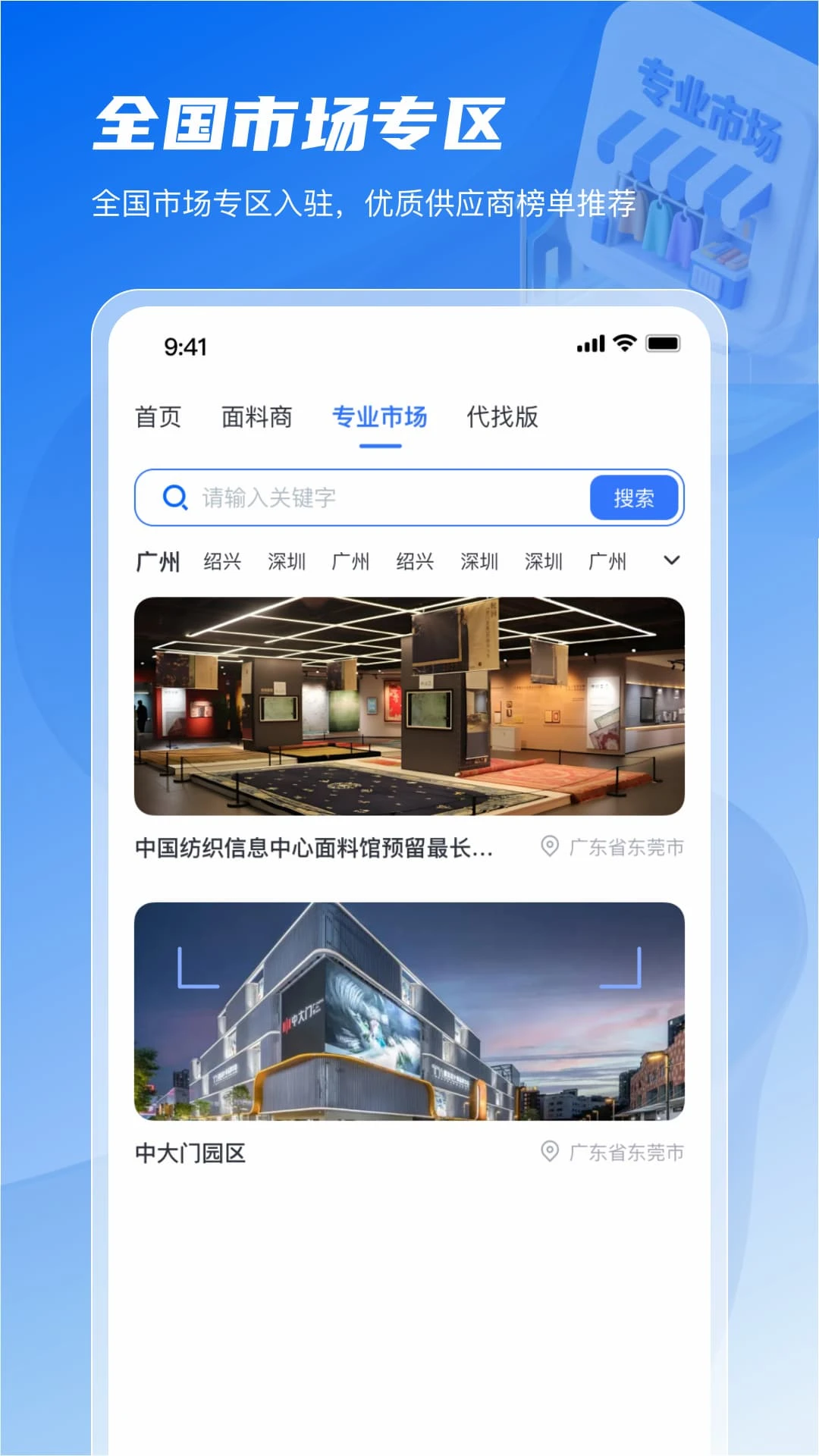 �����ǵ�app�ٷ�����v1.14.0 ��׿��