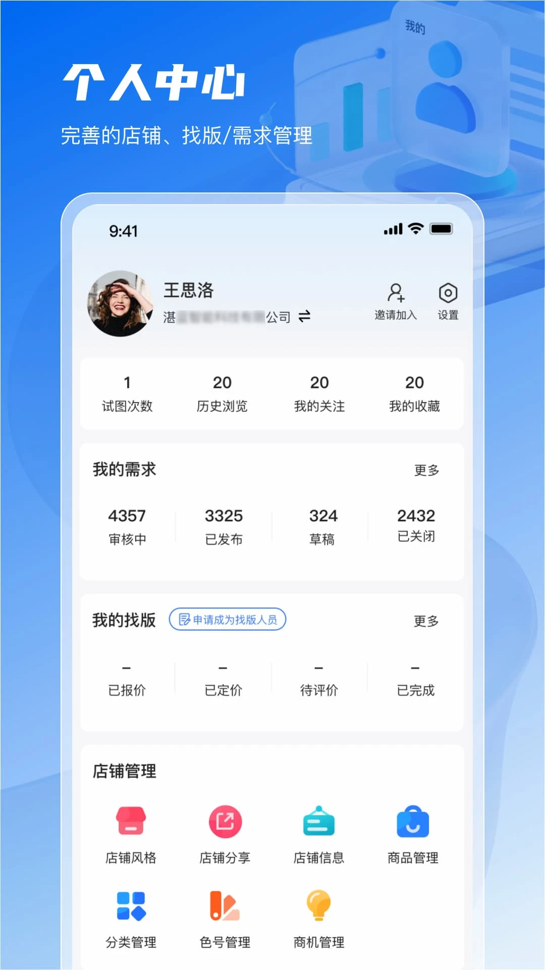 �����ǵ�app�ٷ�����v1.14.0 ��׿��