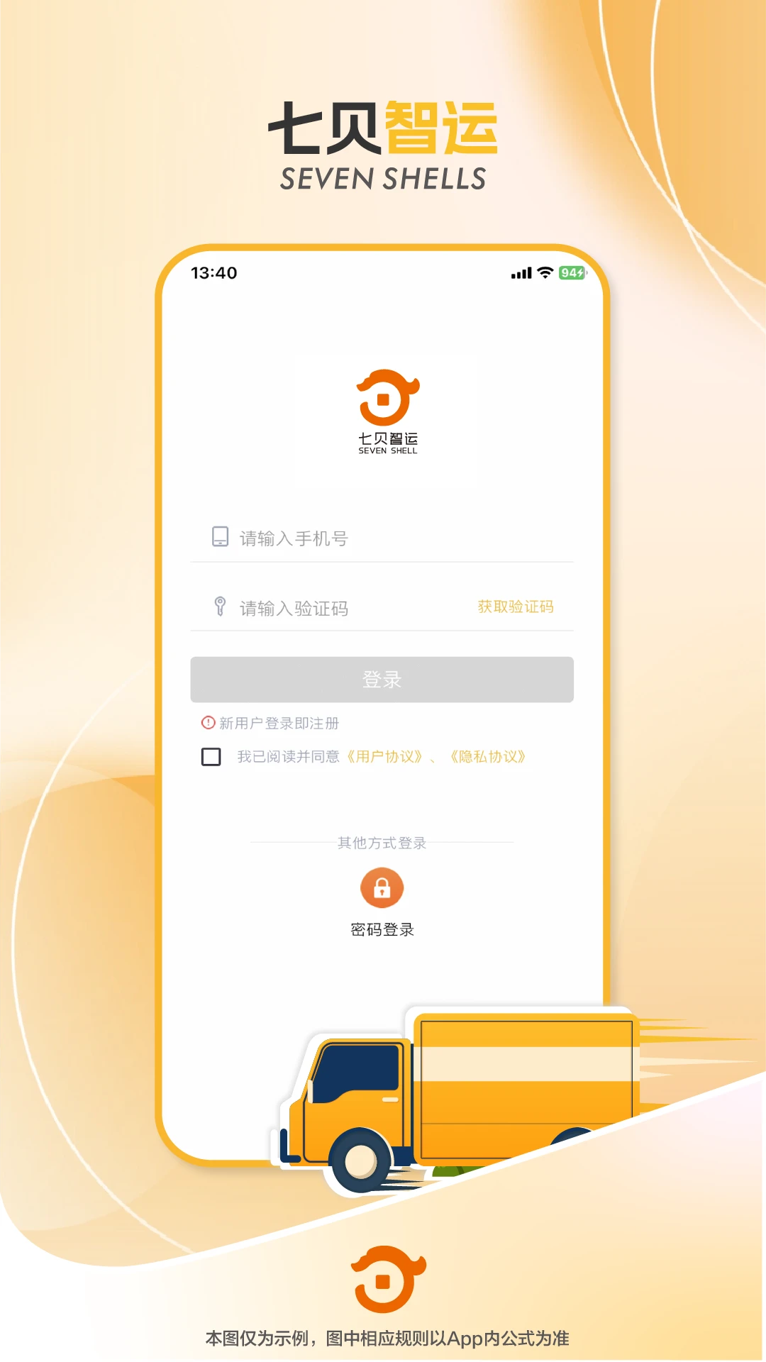 �߱�����appv1.7.3 ��׿��