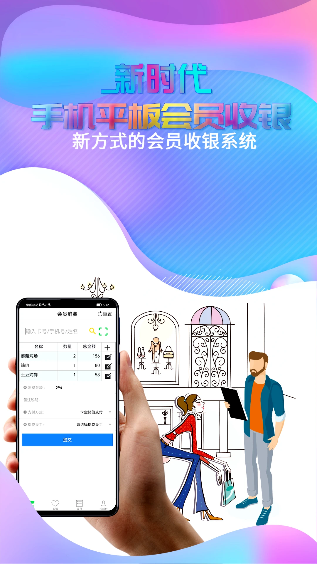 ��ֵͨapp0.8.7 ��׿��