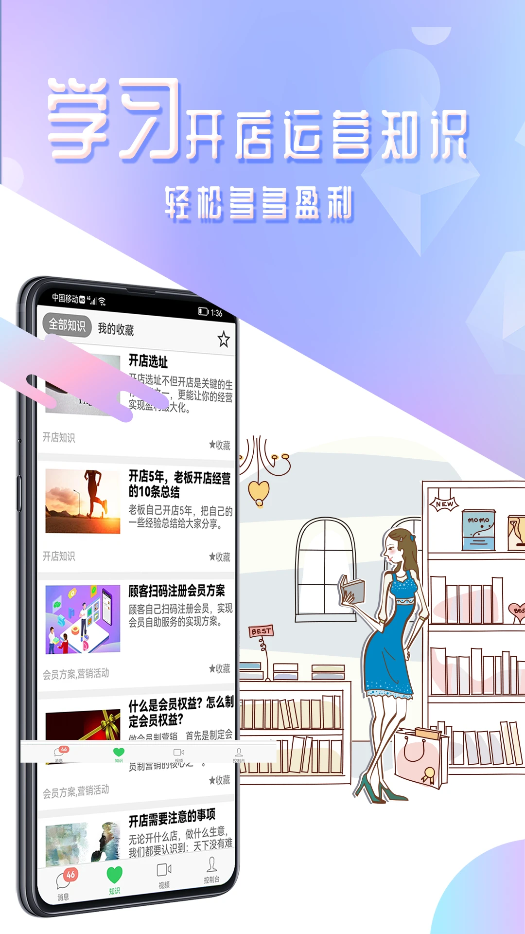 ��ֵͨapp0.8.7 ��׿��