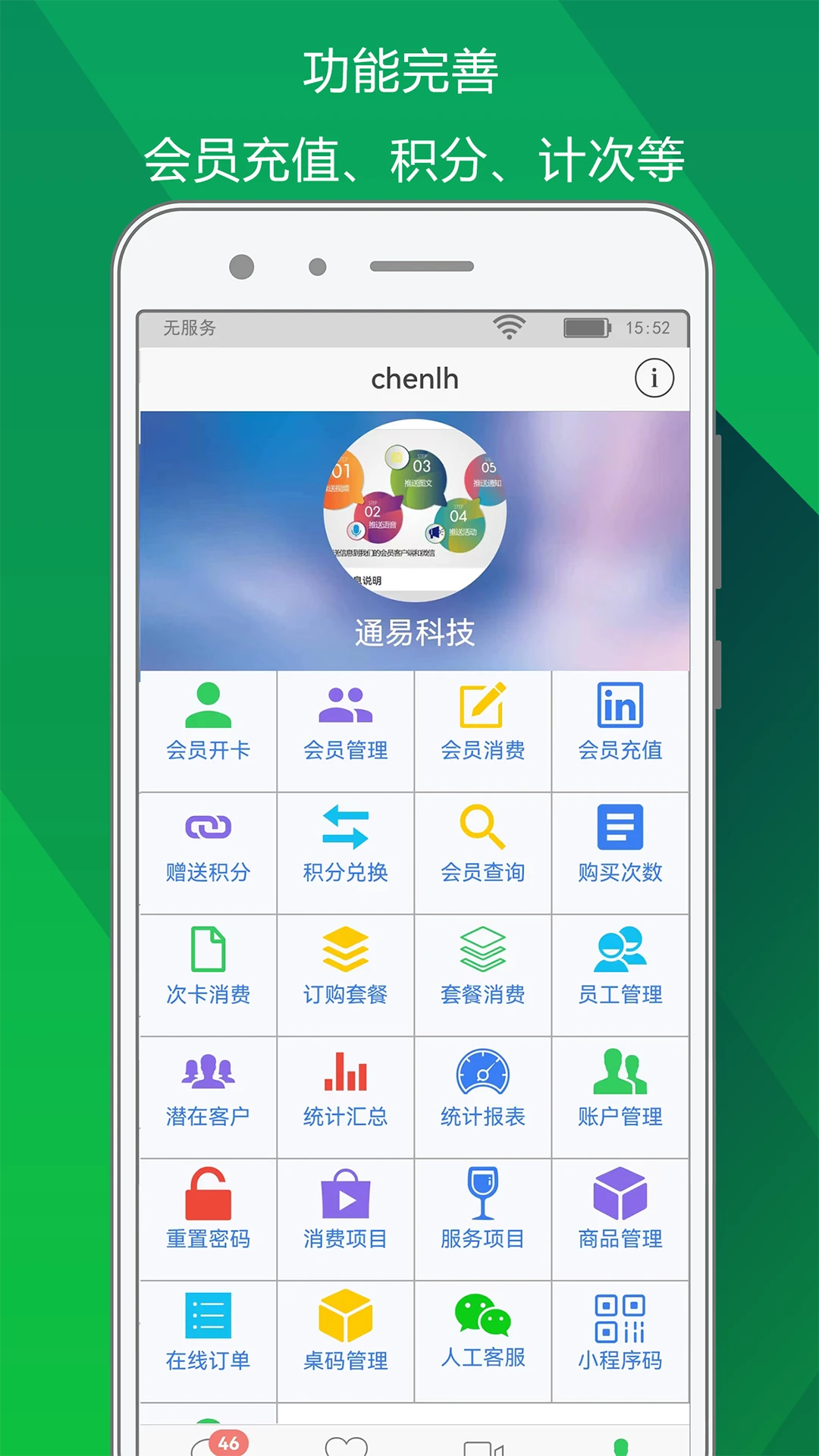 ��ֵͨapp0.8.7 ��׿��