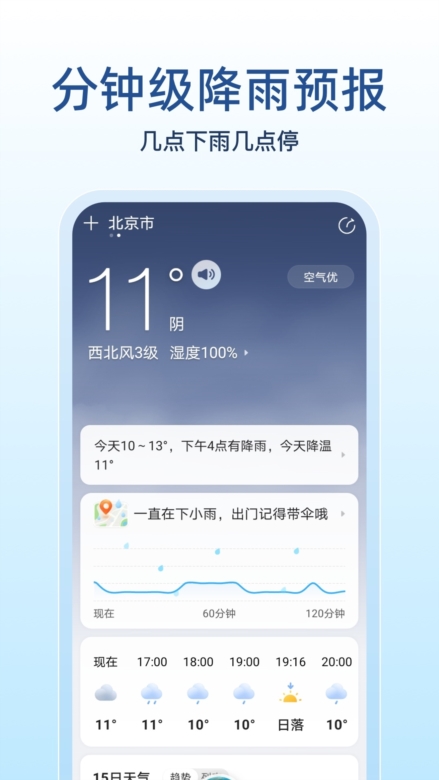 15�������� ��׿�� ��װ�̳�