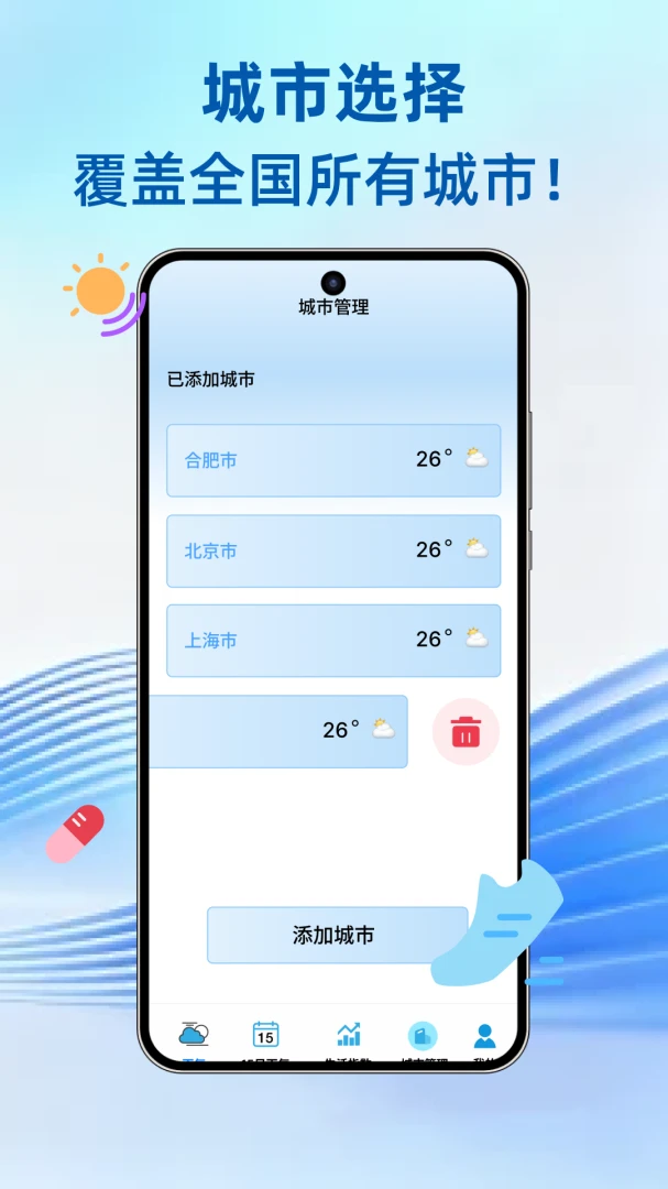 15��������appv1.0.2 ��׿��