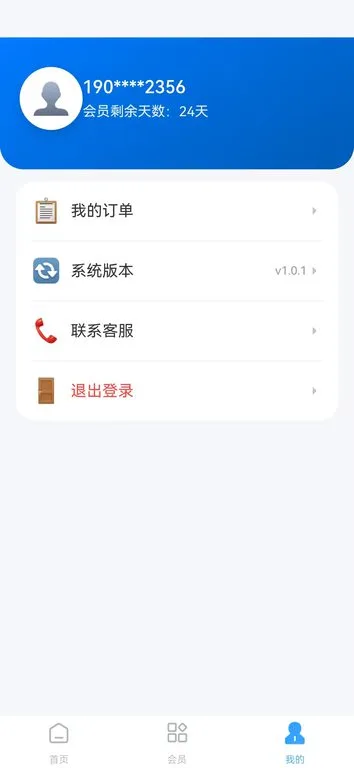 故障代码速查appv0.0.42 安卓版