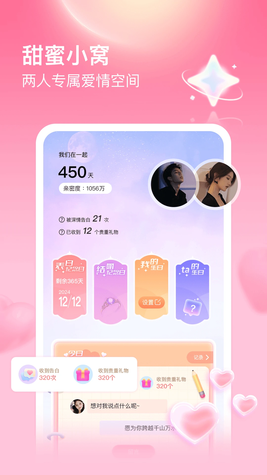 仙乐语音软件下载安装v4.1.3.1 安卓版