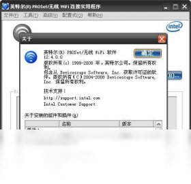 Ӣ�ض�Intel PROSet/����Wifi���� ����˵�� �����ͼ
