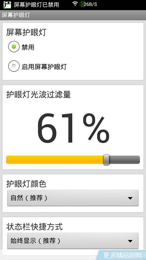 闪讯 安卓版 下载安装教程