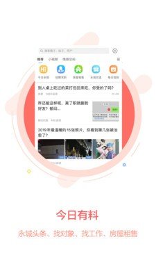 ������Ϣ���ֻ��ͻ���v5.0.5 ��׿��