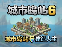 ���е���6���޽����ʯ�潨���������ذ�װ����