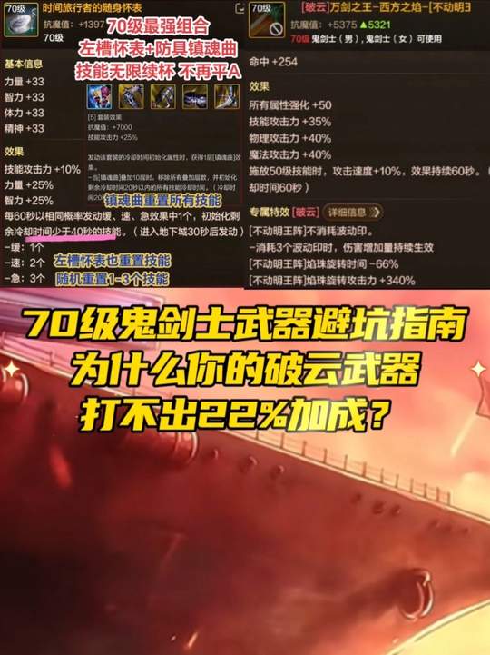 万物皆武器游戏 实战技巧 避坑指南