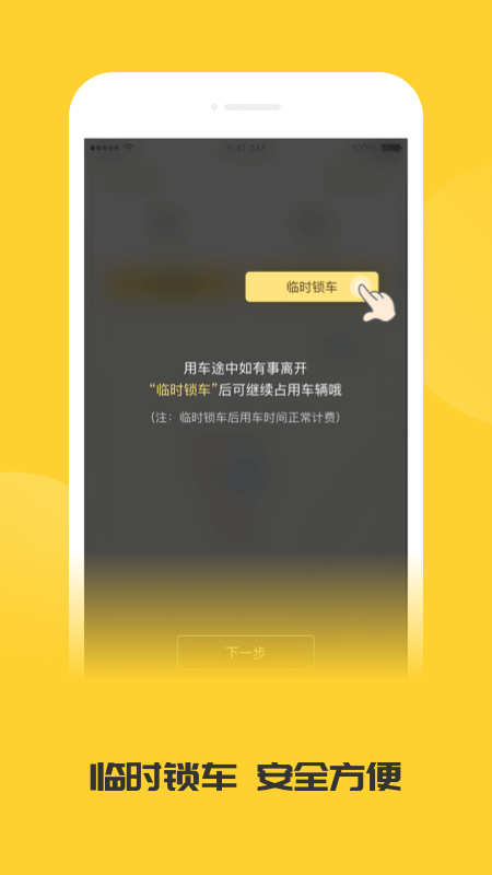 �۷����С�۰�app �Ʒѹ��� Ѻ�� ����