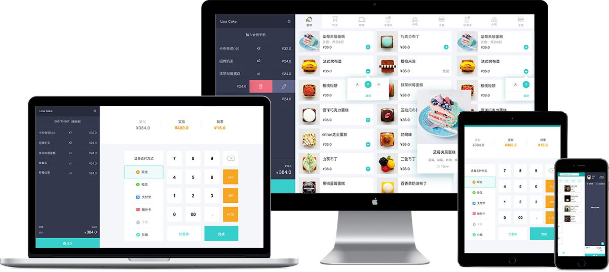 睿研Webpos本地增强套件 操作界面 截图 安卓版