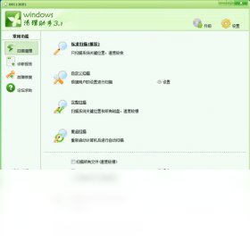 Windows�������� ��׿�� ��������