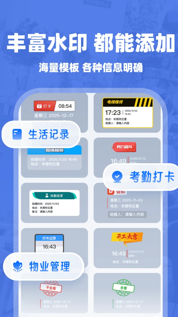ˮӡ������մ����appv1.2.2 ��׿��