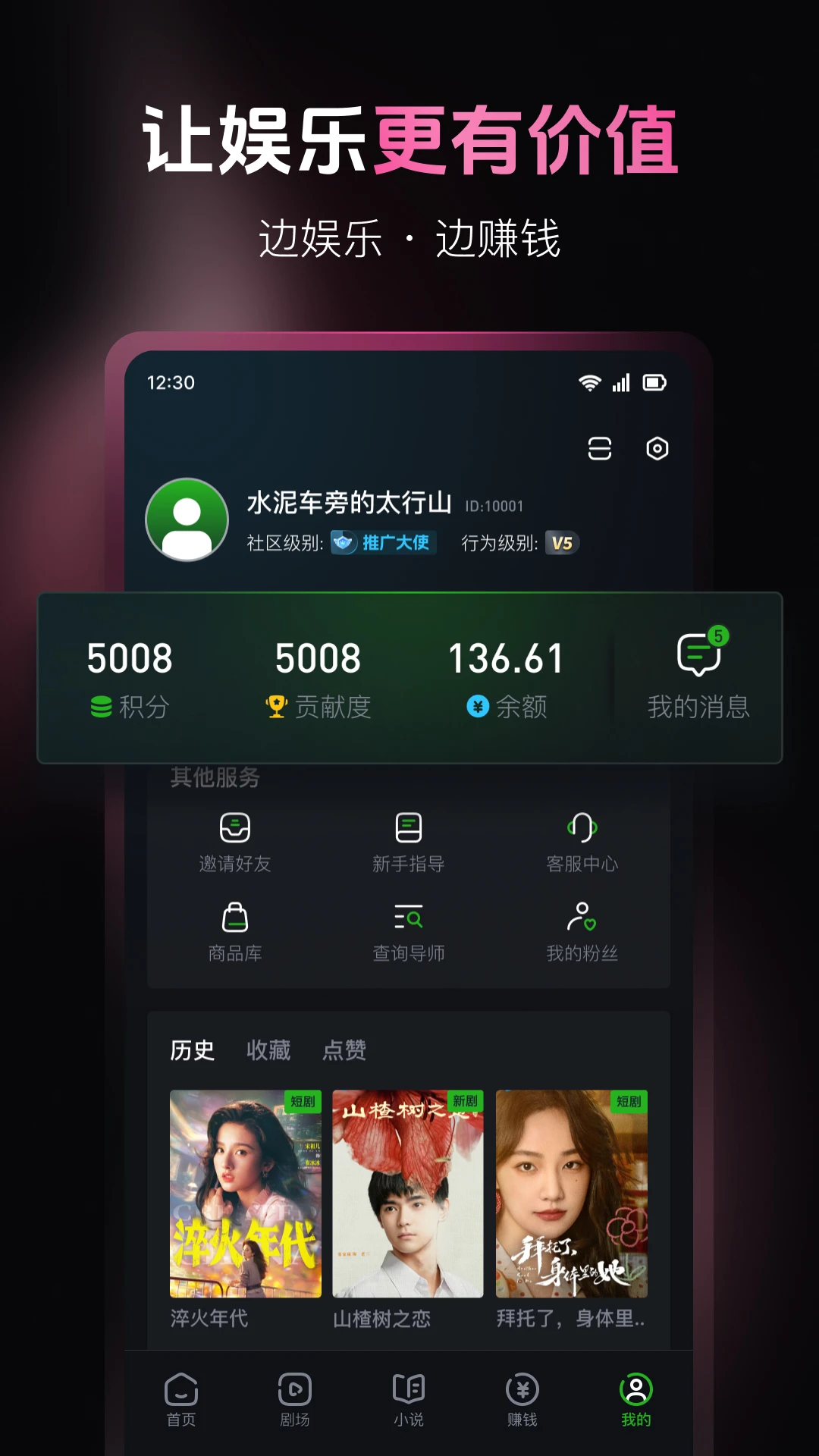 ��������appv21.0 ��׿��