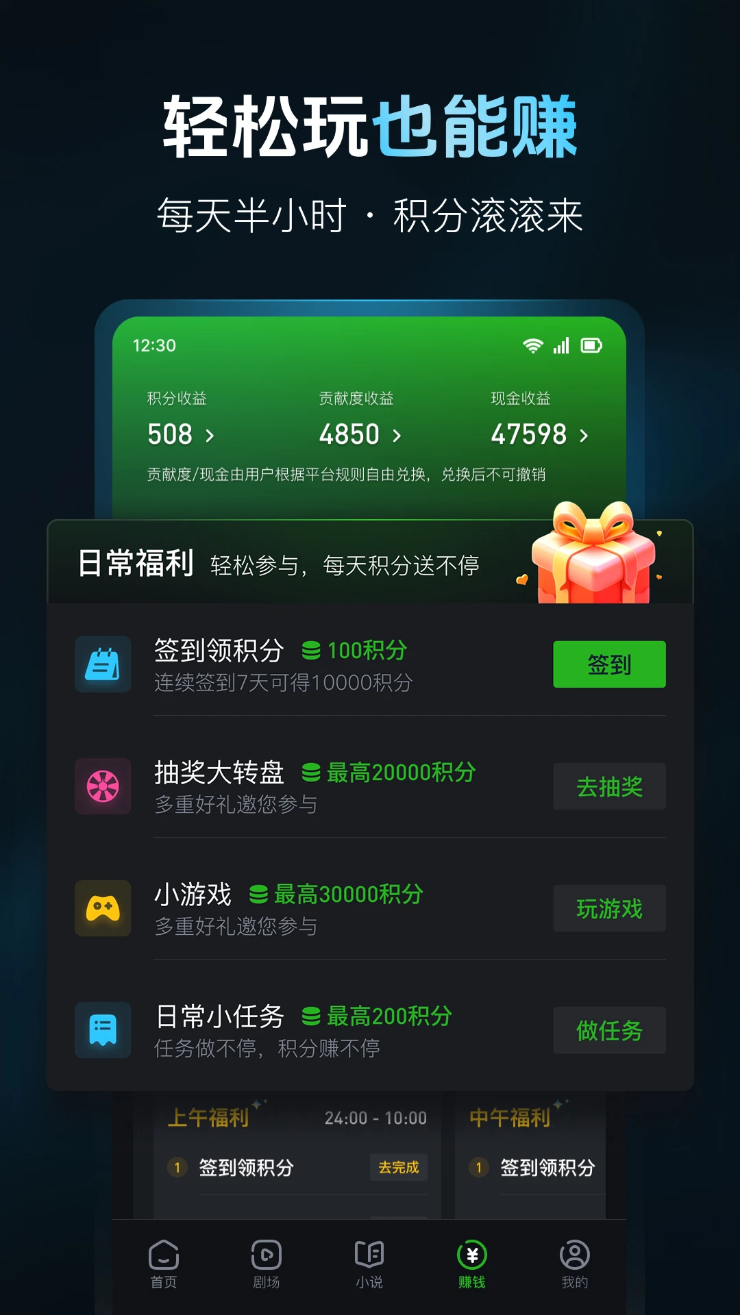 ��������appv21.0 ��׿��