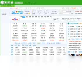 haoie浏览器 安卓版 功能界面
