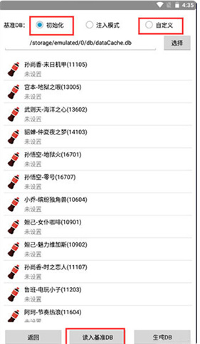 乐助手5.2.0 手机管理工具
