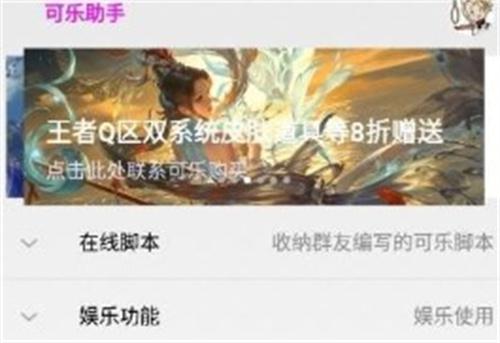 乐助手5.2.0 手机管理工具