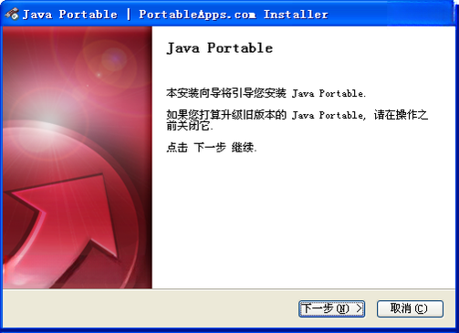 Java����ʱ����JRE8u421 ���к������
