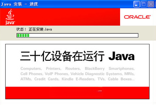 Java����ʱ����JRE8u421 ���к������