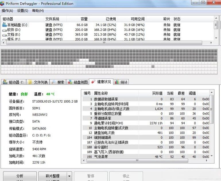 Defraggler������Ƭ��������